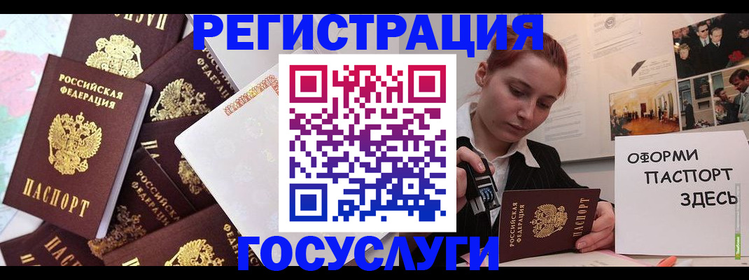 найти адрес прописки в Чапаевске